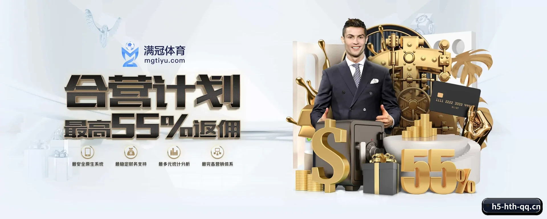 华体会官方平台 APP 深度功能
