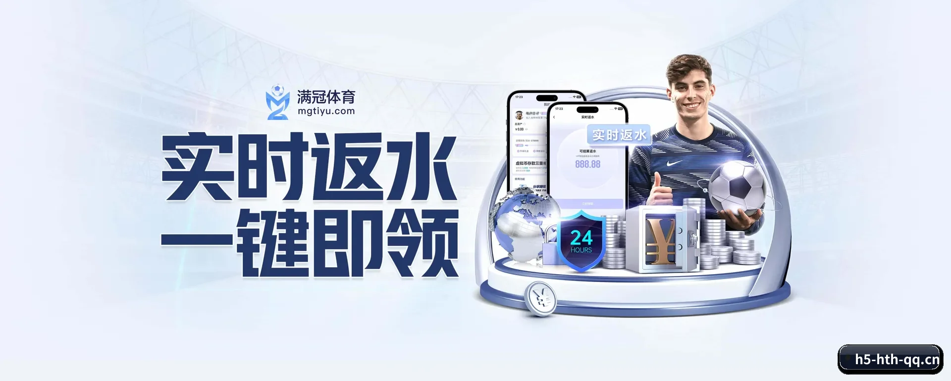 革新 AI